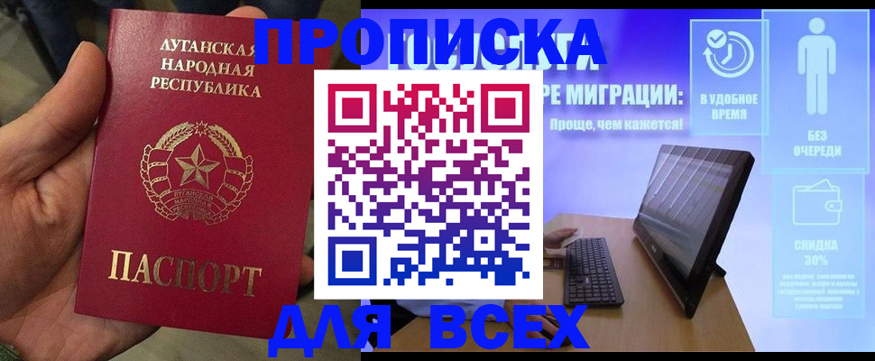 регистрация для школы в Куровском